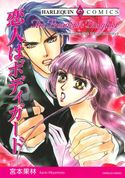 ピュアロマンスセット vol.2 アネット・ブロードリック/リンダ・ルイス/シャノン・ウェイバリー/ルーシー・ゴードン/宮本果林/古舘由姫子/秋乃ななみ/中村地里