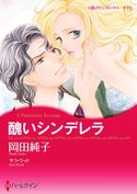 ハーレクインコミックス セット 2017年 vol.660 サラ・ウッド/ジャクリーン・バード/オリヴィア・ゲイツ/シャーロット・ラム/岡田純子/ほり恵利織/ながさわさとる/別府ちづ子