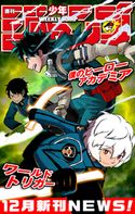 週刊少年ジャンプ 新刊NEWS! 週刊少年ジャンプ編集部