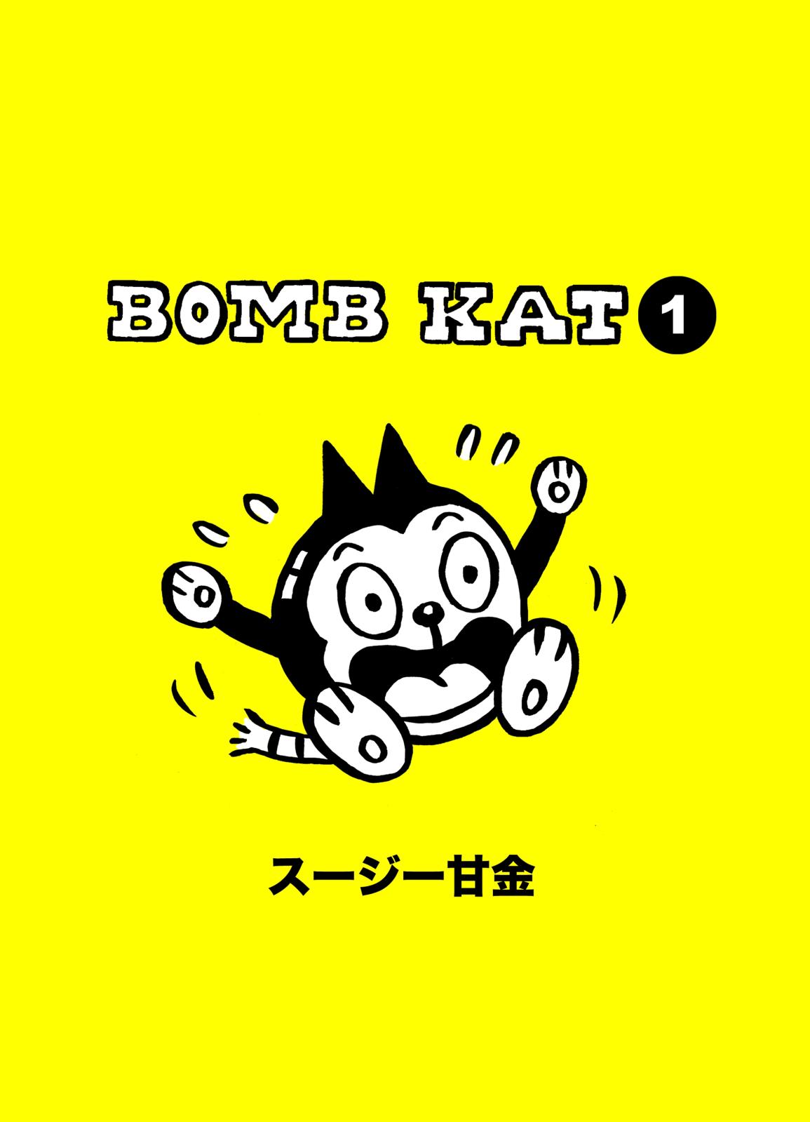 BOMB KAT 1