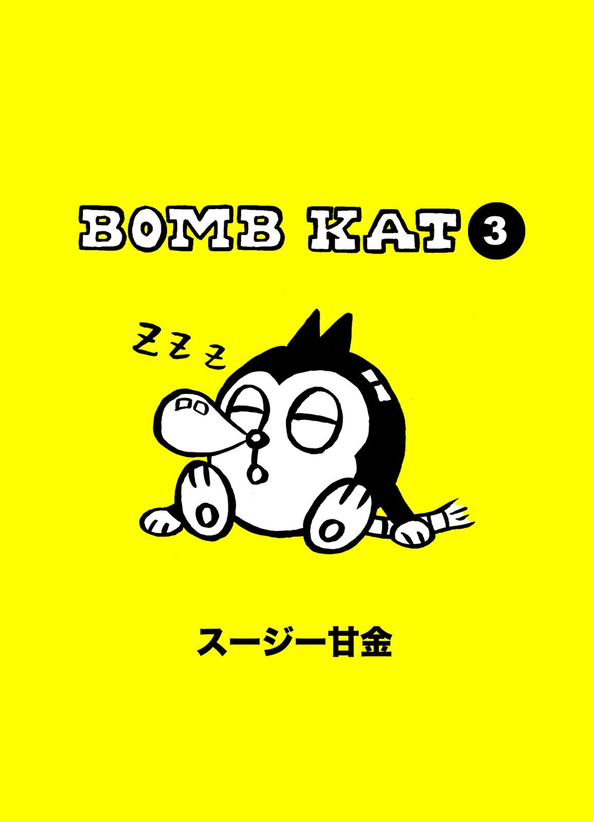 BOMB KAT 3