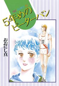 loveの検索結果 漫画 コミックを読むならmusic Jp loveの検索結果 漫画 コミックを読むならmusic Jp