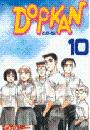 ＤＯ－Ｐ－ＫＡＮ（10）