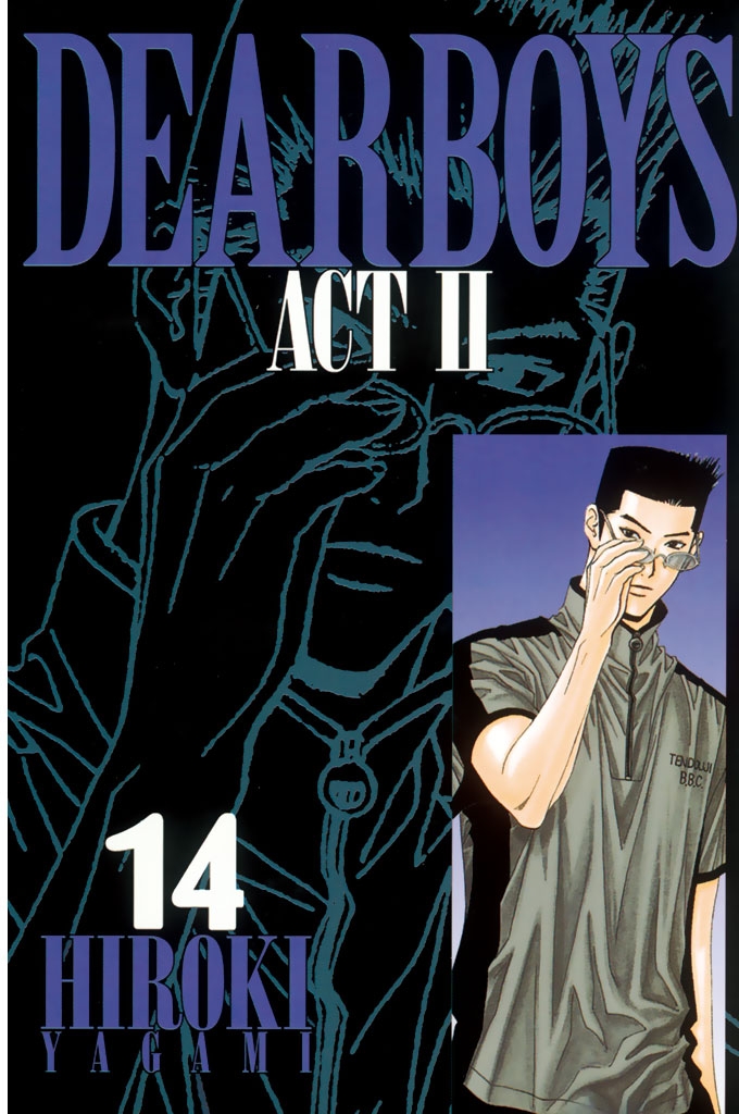 ＤＥＡＲ　ＢＯＹＳ　ＡＣＴ　ＩＩ（14）