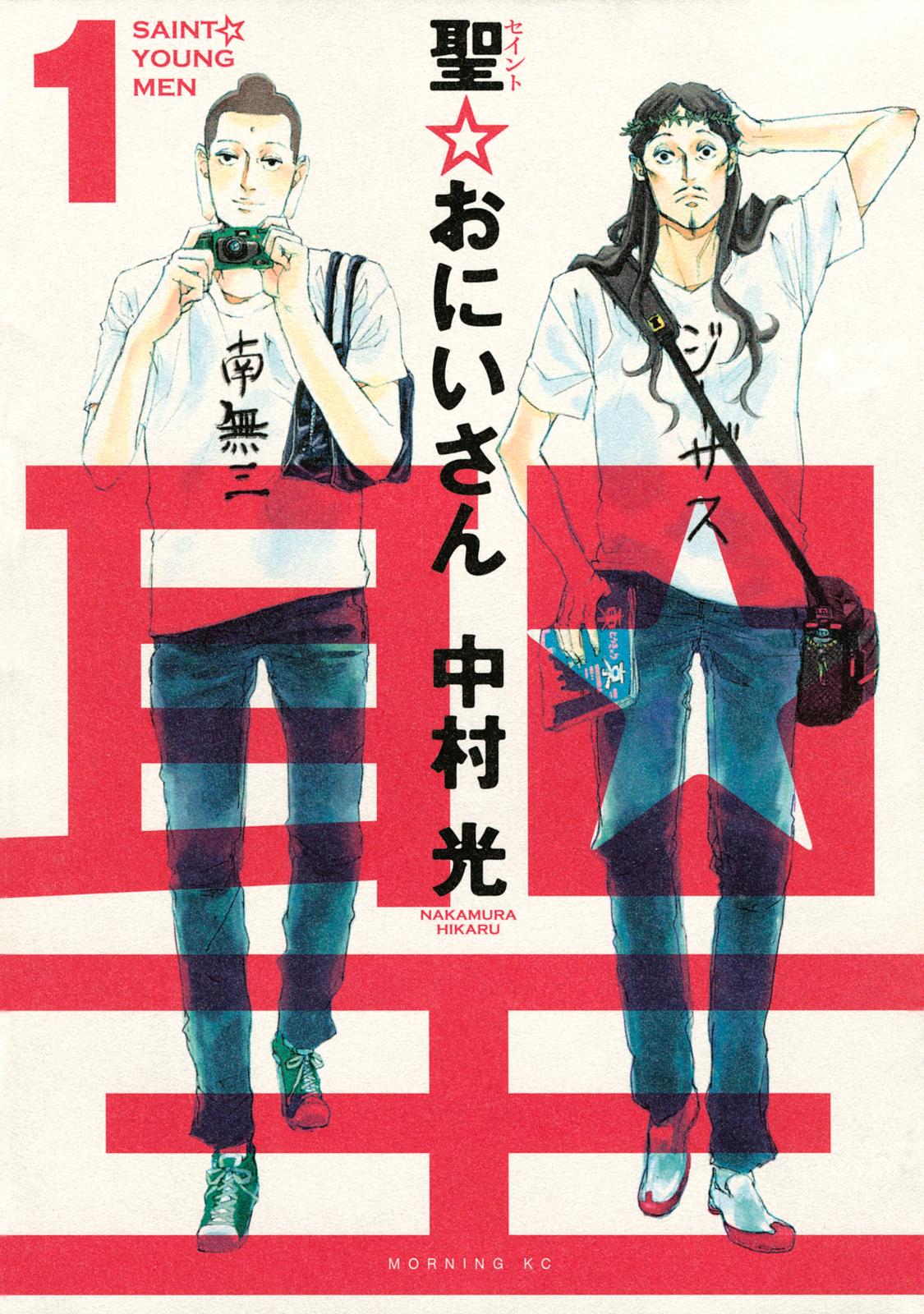 ファムファタル 押見修造画集｜漫画・コミックを読むならmusic.jp