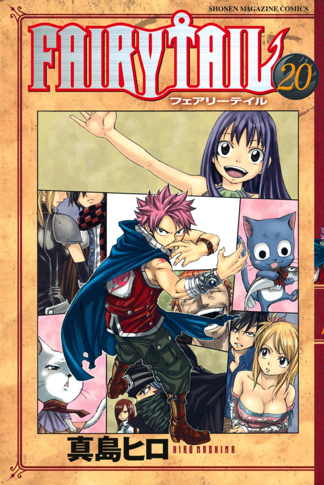 ＦＡＩＲＹ　ＴＡＩＬ（20）