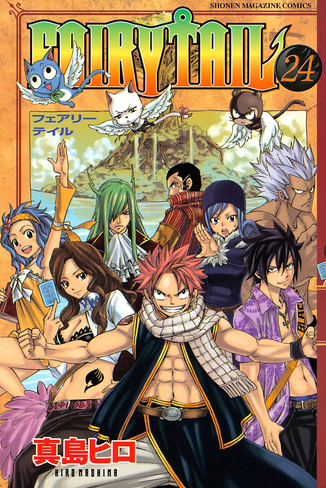 ＦＡＩＲＹ　ＴＡＩＬ（24）