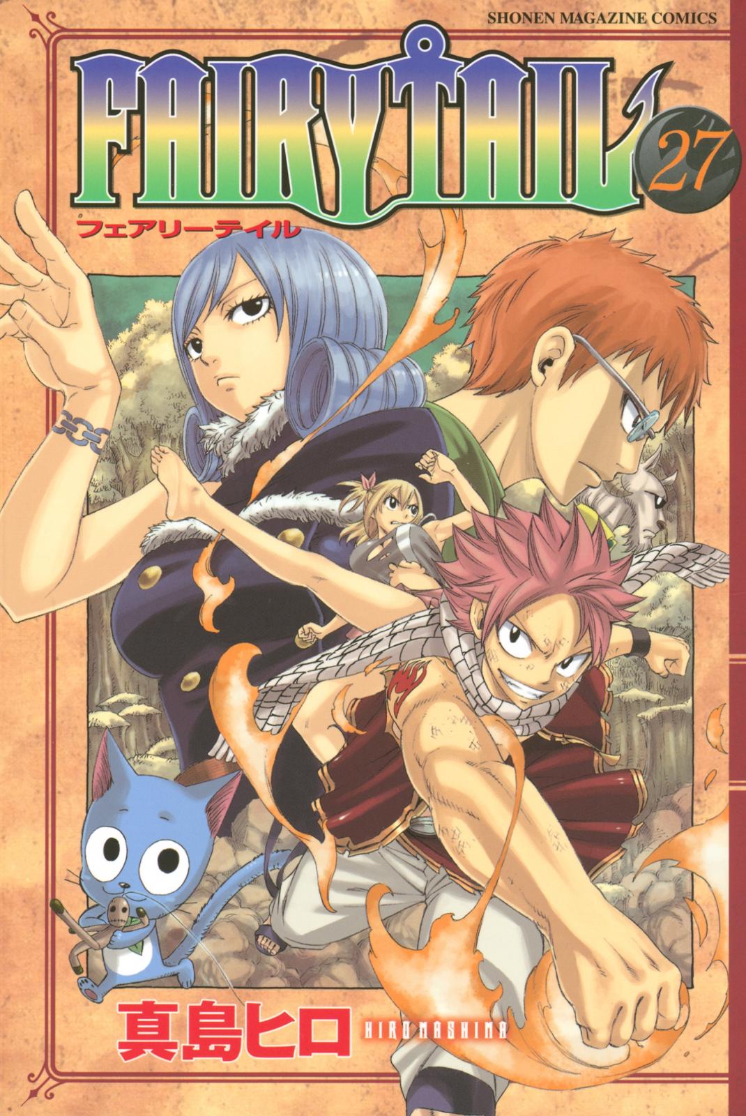 ＦＡＩＲＹ　ＴＡＩＬ（27）