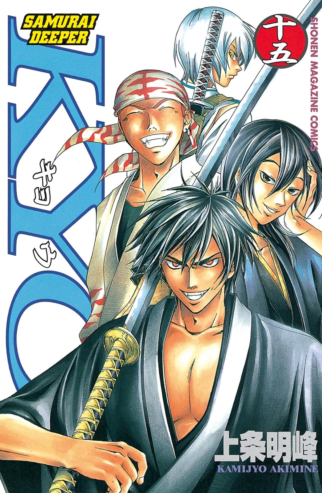 ＳＡＭＵＲＡＩ　ＤＥＥＰＥＲ　ＫＹＯ（15）