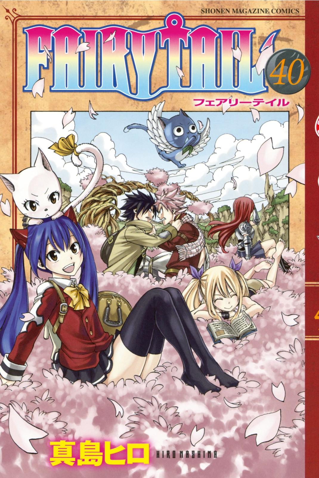 ＦＡＩＲＹ　ＴＡＩＬ（40）