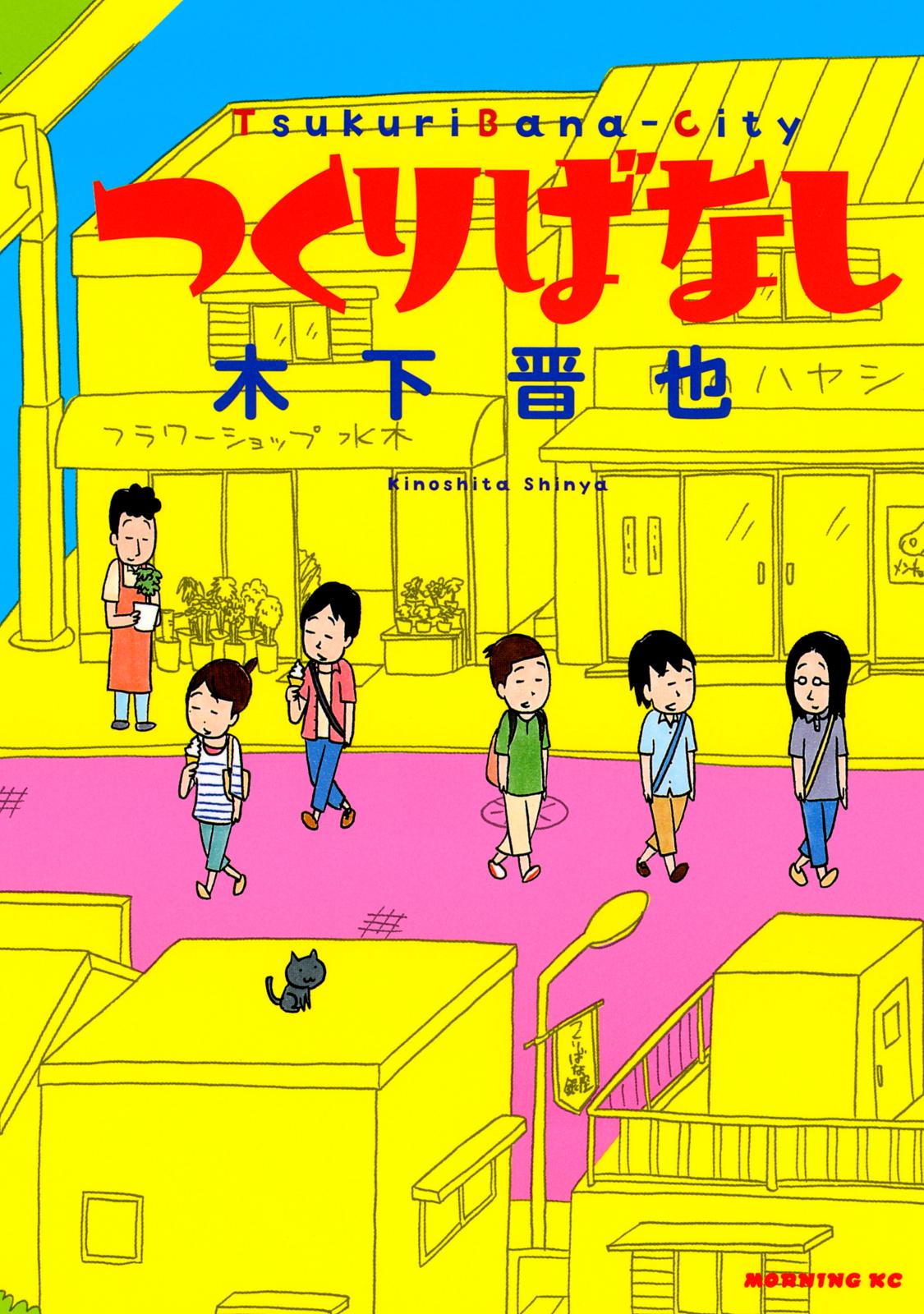 チョコミミ 園田小波 2012 年賀生プリント 園田小波 (@konami_sonoda) / X