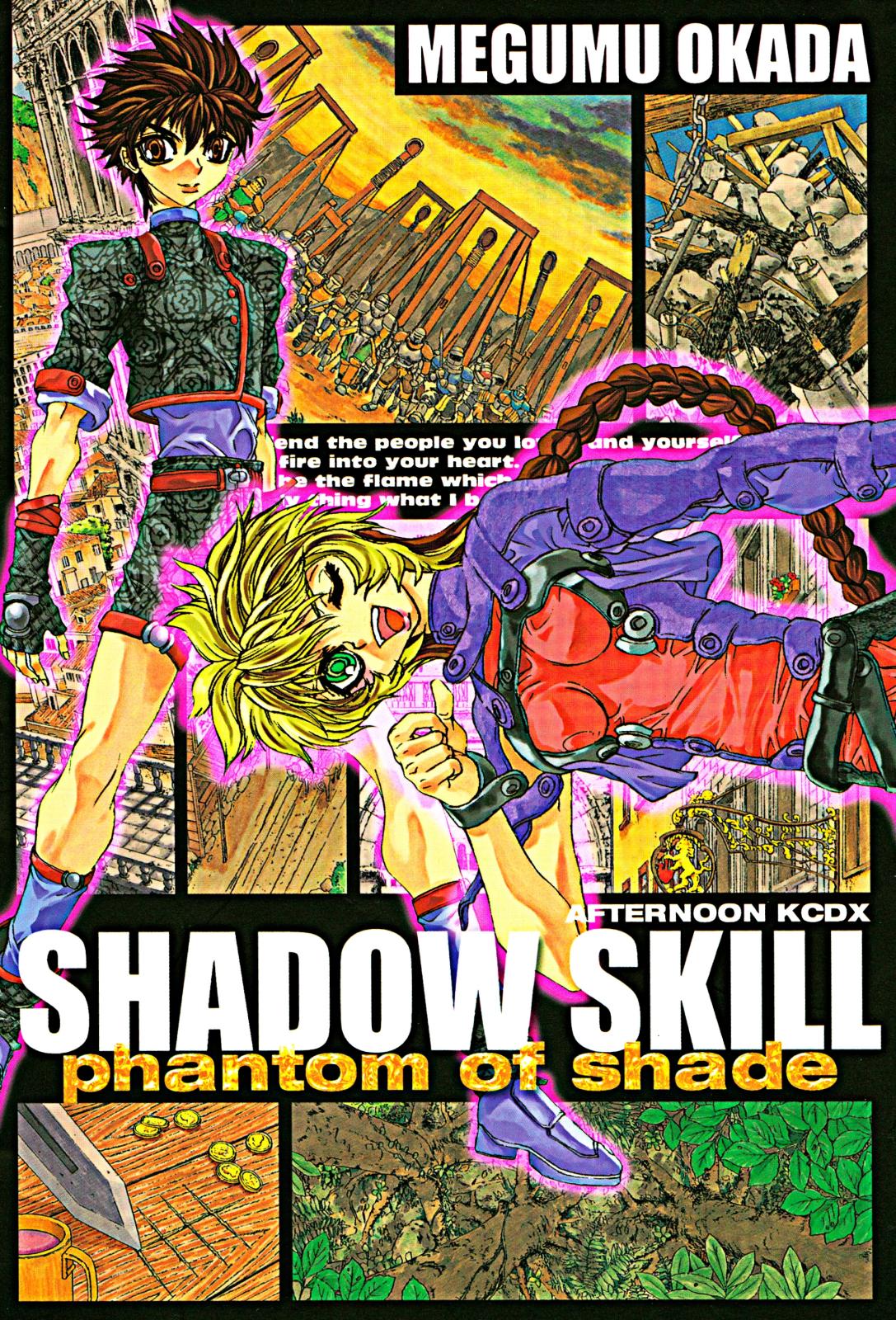 ＳＨＡＤＯＷ　ＳＫＩＬＬ　ｐｈａｎｔｏｍ　ｏｆ　ｓｈａｄｅ