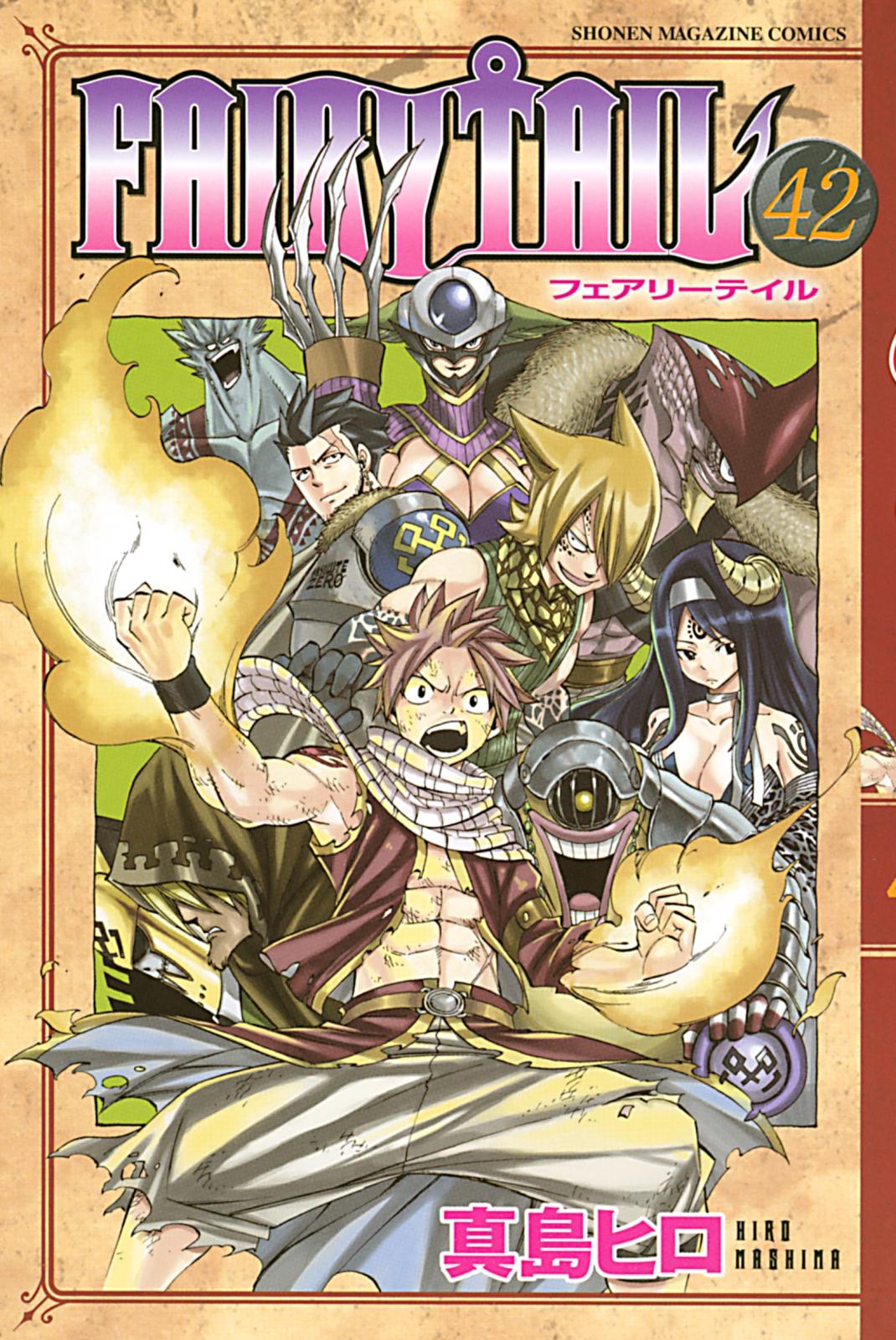 ＦＡＩＲＹ　ＴＡＩＬ（42）