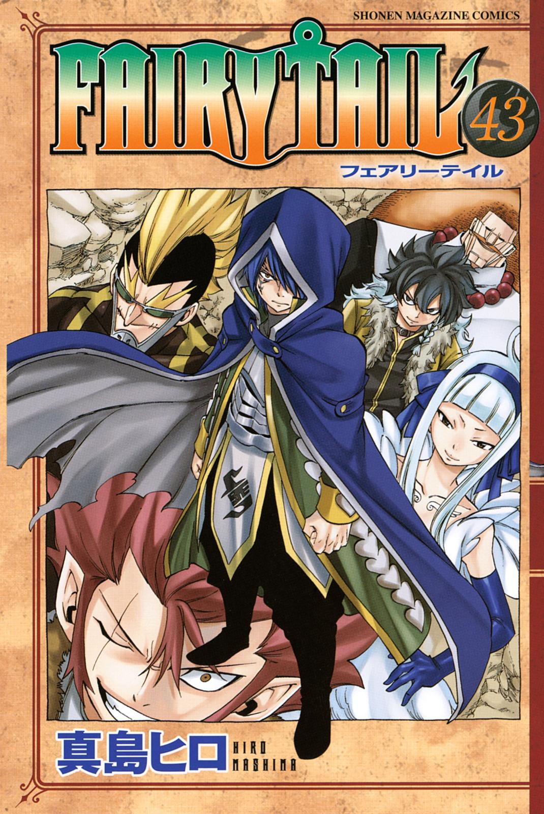 ＦＡＩＲＹ　ＴＡＩＬ（43）