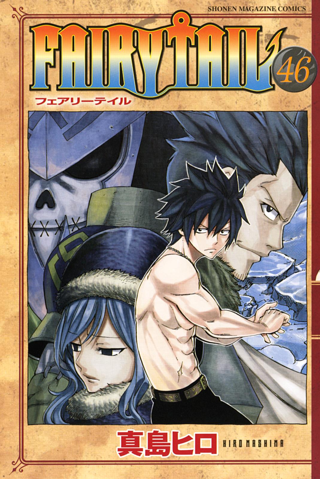 ＦＡＩＲＹ　ＴＡＩＬ（46）