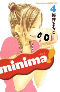 ｍｉｎｉｍａ！