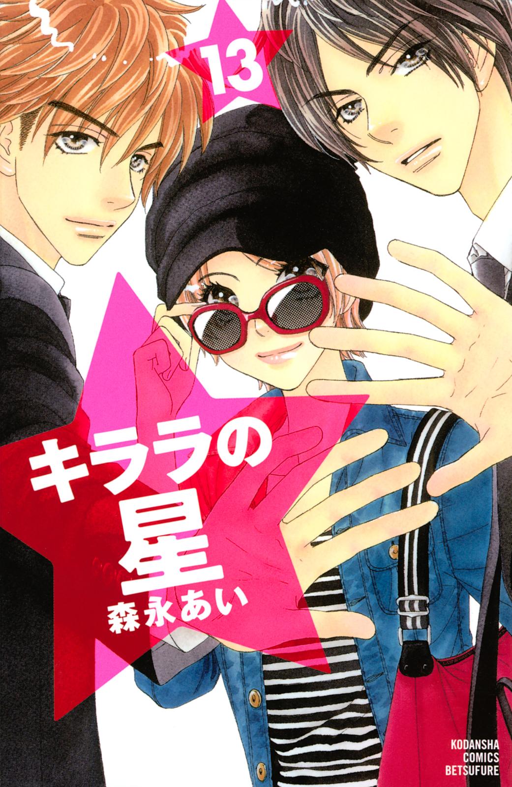 山田太郎ものがたり 電子解禁 1巻無料キャンペーンが開始 Music Jpニュース