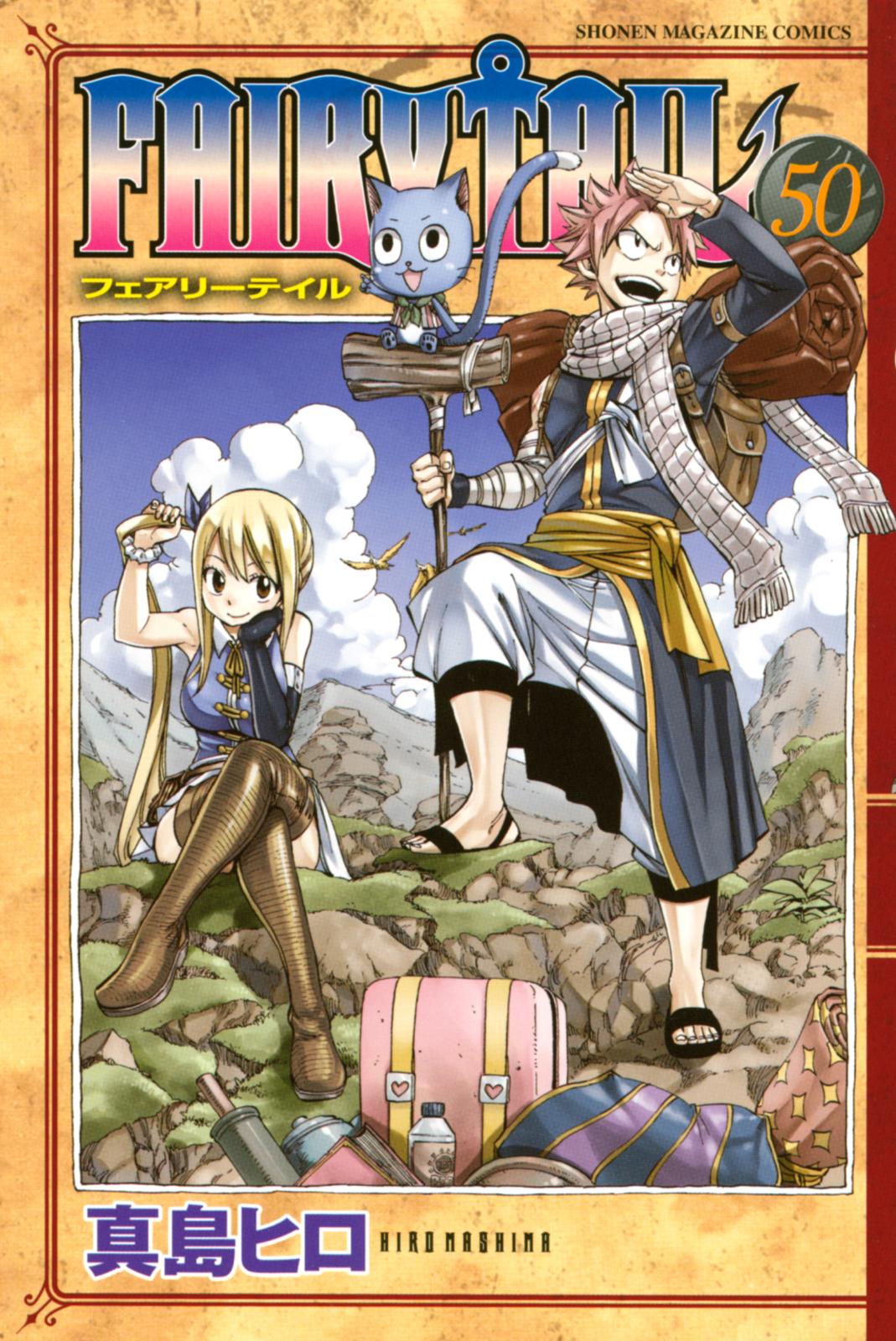 ＦＡＩＲＹ　ＴＡＩＬ（50）