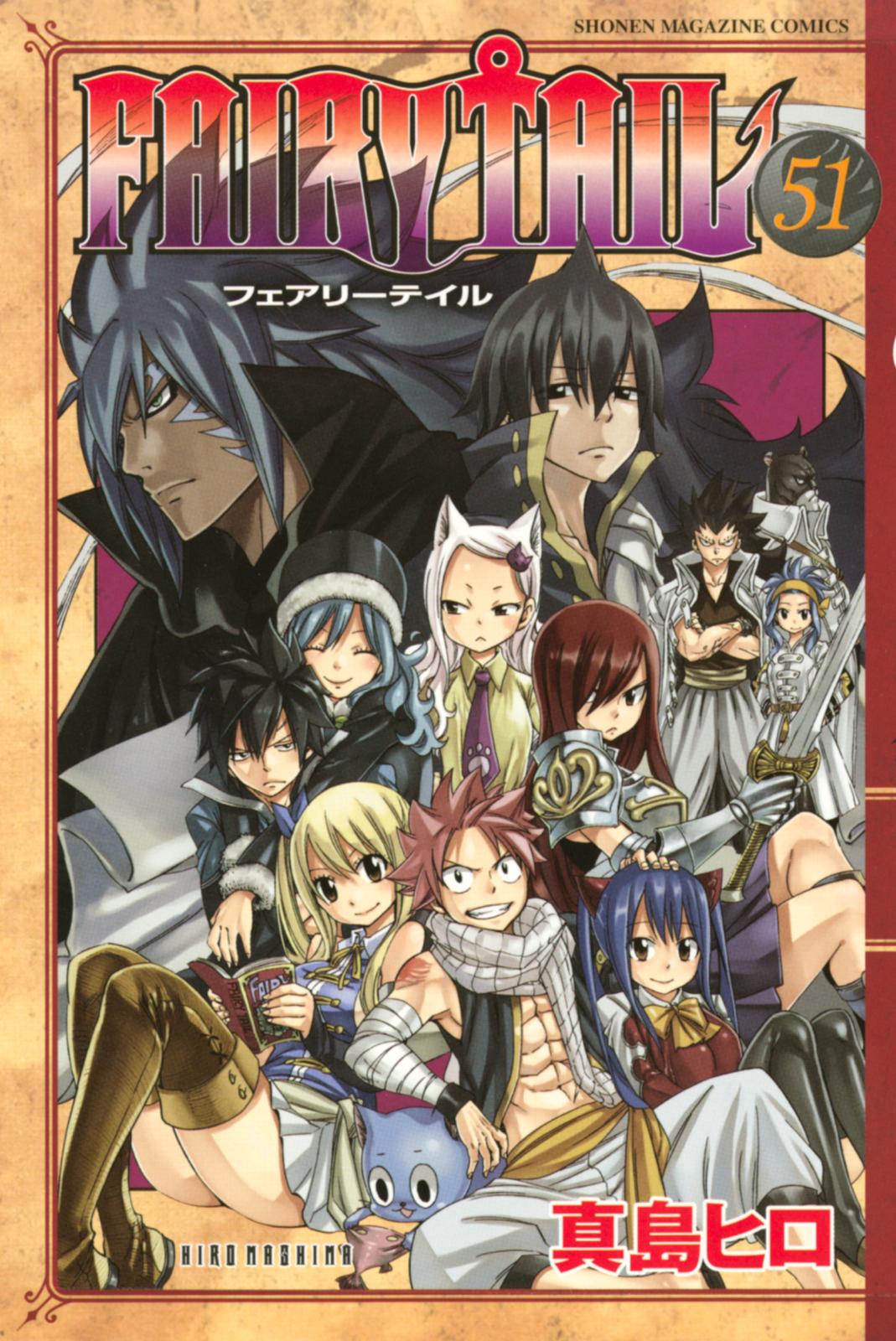 ＦＡＩＲＹ　ＴＡＩＬ（51）