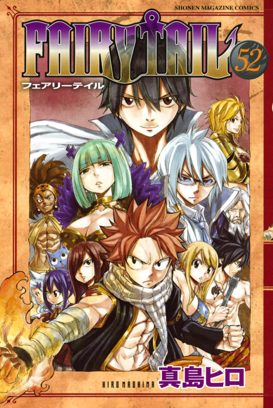 ＦＡＩＲＹ　ＴＡＩＬ（52）