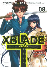 ＸＢＬＡＤＥ　＋　―ＣＲＯＳＳ―