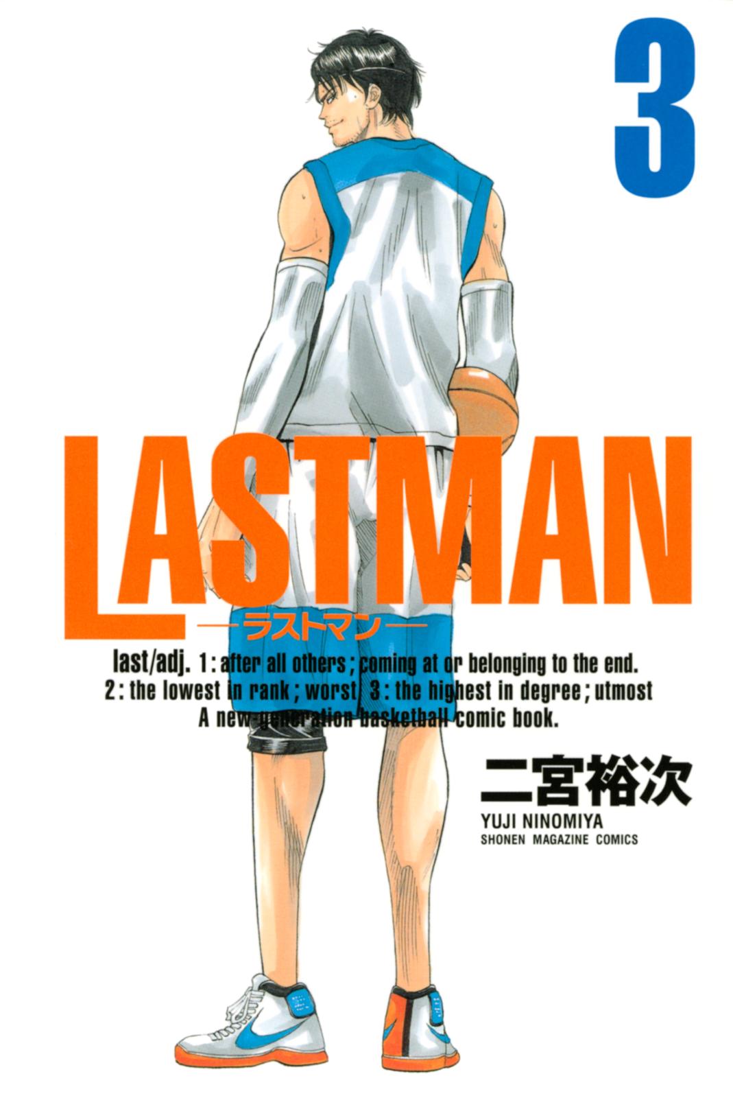 LASTMAN－ラストマン－｜漫画・コミックを読むならmusic.jp
