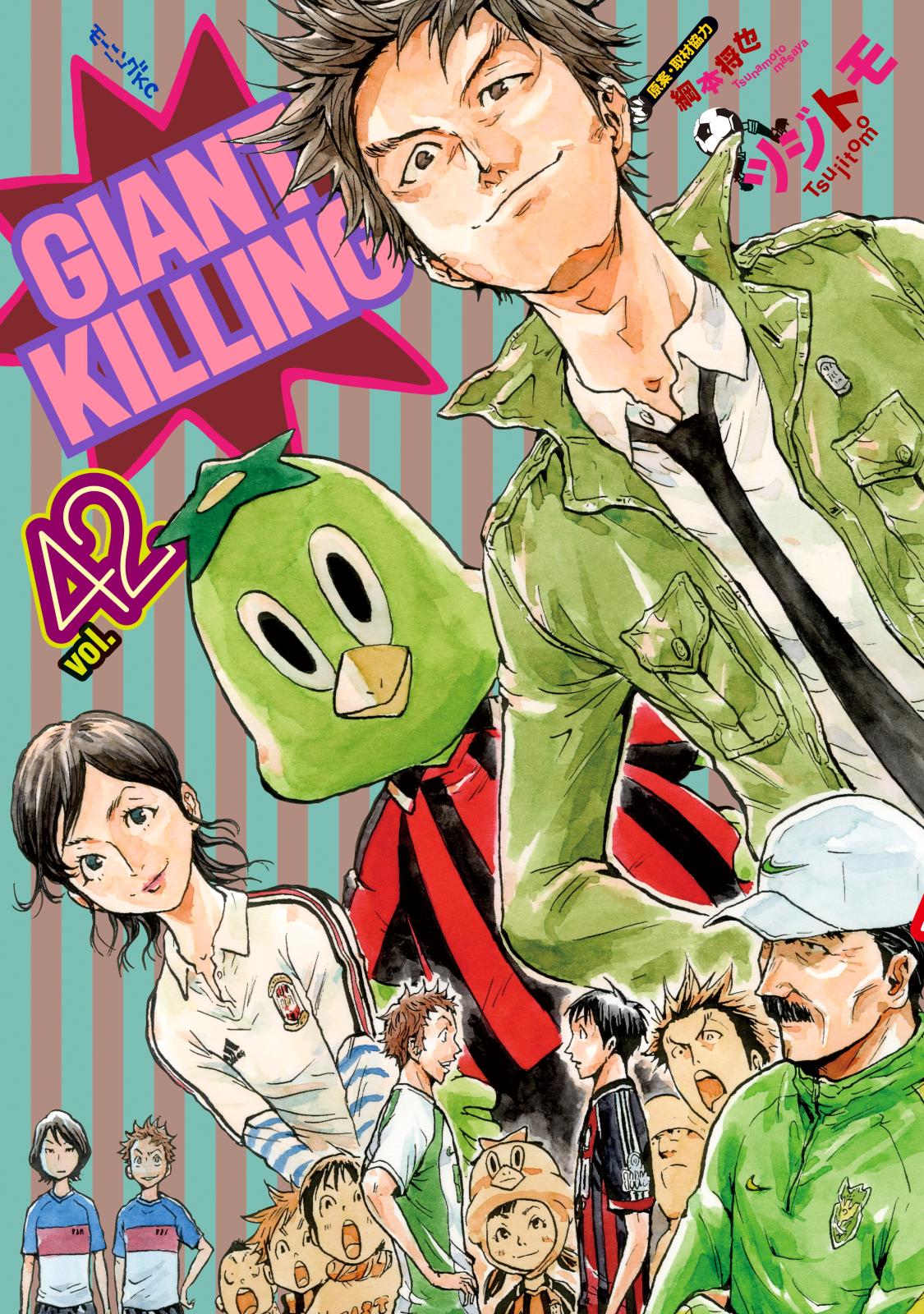 ＧＩＡＮＴ　ＫＩＬＬＩＮＧ（42）