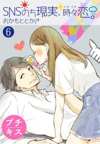 先生の白い嘘 漫画 コミックを読むならmusic Jp