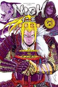 ドラゴンズ ライデン 漫画 コミックを読むならmusic Jp