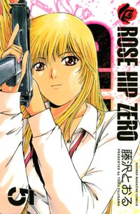 藤沢とおる 著 電子書籍で漫画 マンガ を読むならコミック Jp 藤沢とおる 著 電子書籍で漫画 マンガ を読むならコミック Jp