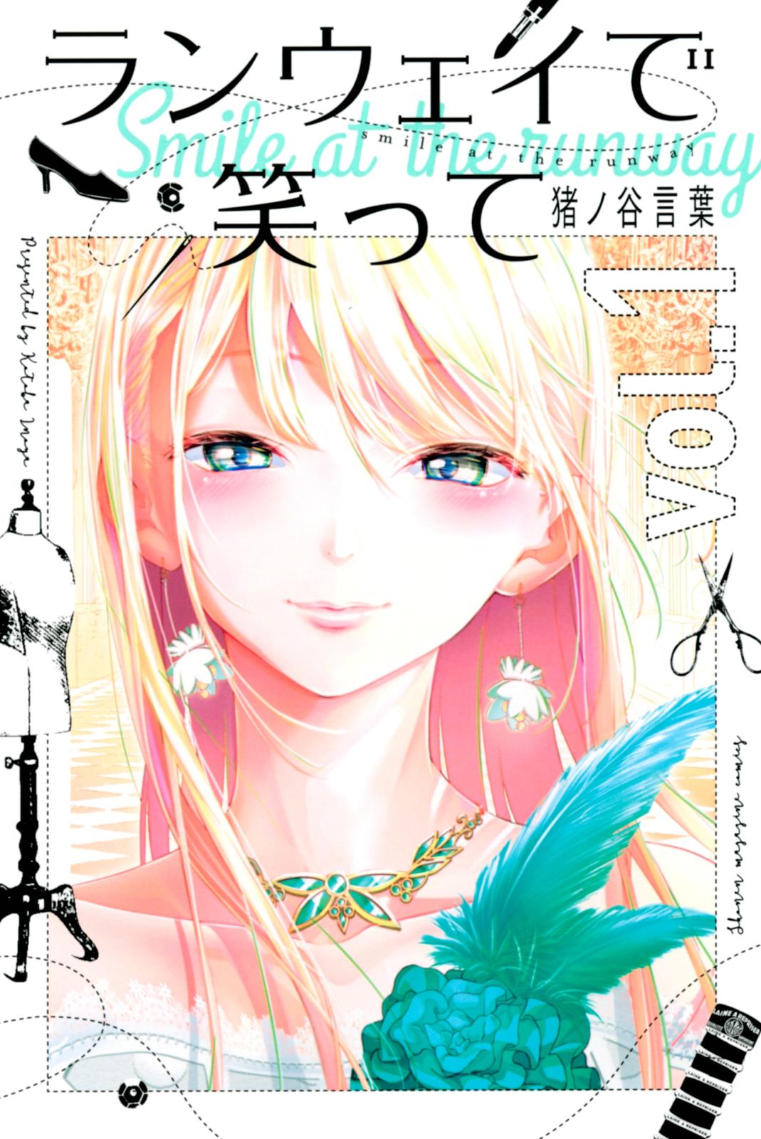 わっぱ烈伝爆造 超合本｜漫画・コミックを読むならmusic.jp