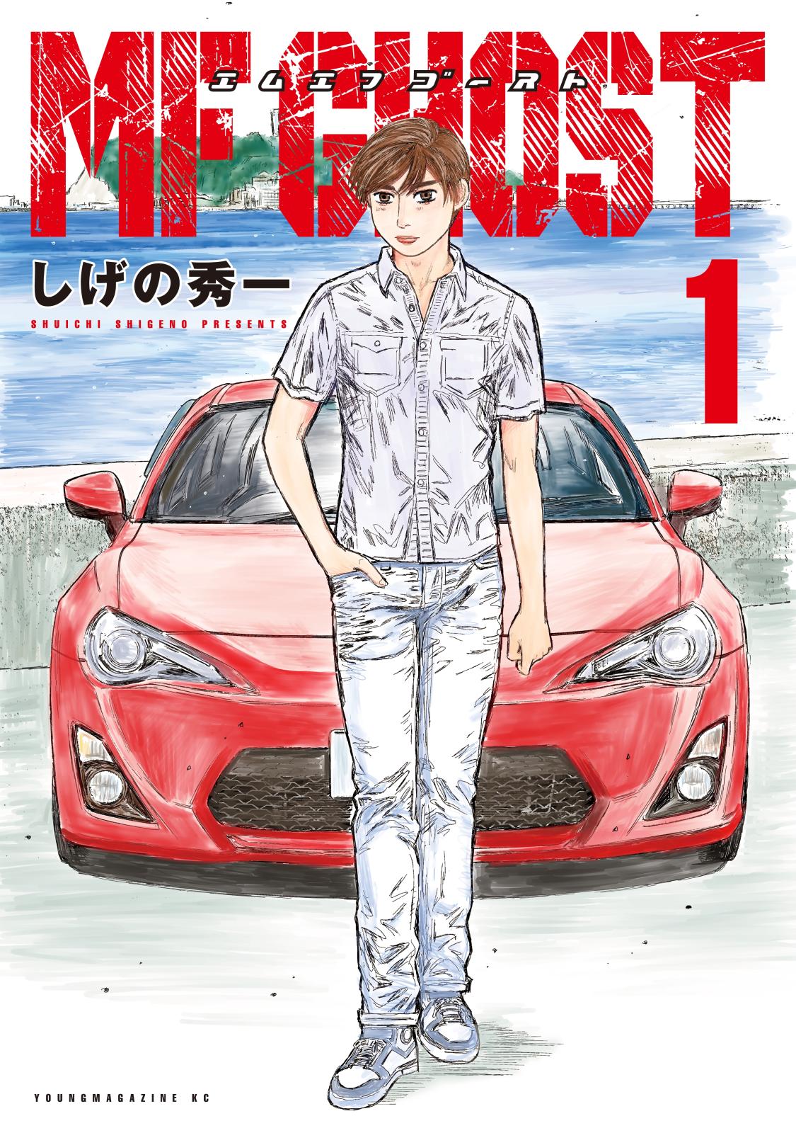 GANTZ 田中星人　単行本　7巻 Amazon.co.jp：初回完全版GANTZ7 ガンツ7巻 田中星人ストラップ