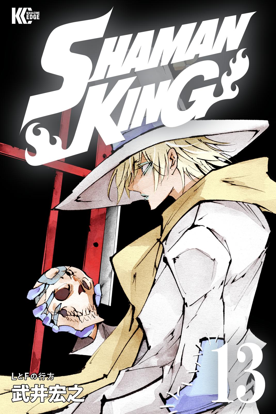 ＳＨＡＭＡＮ　ＫＩＮＧ（13）