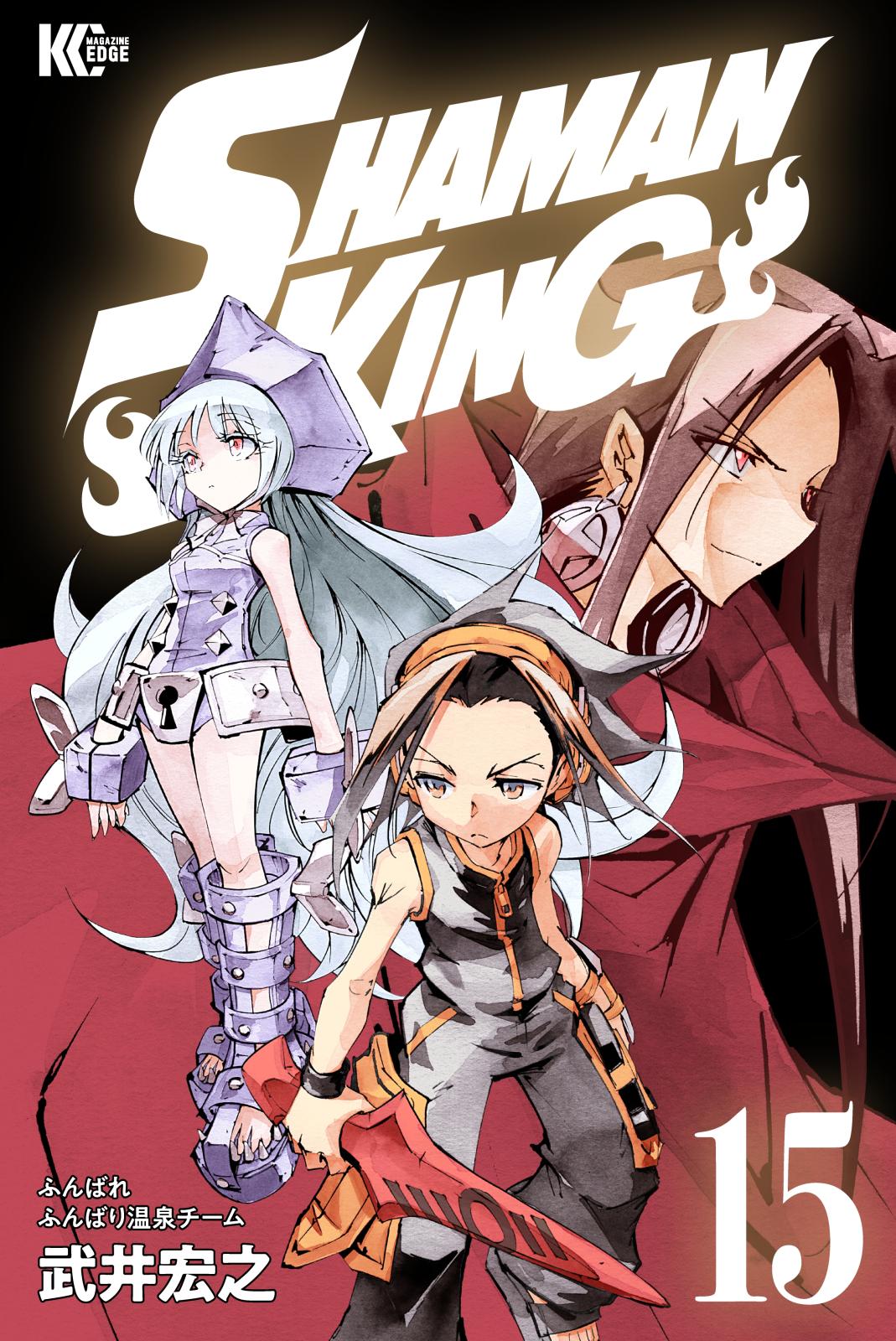 ＳＨＡＭＡＮ　ＫＩＮＧ（15）