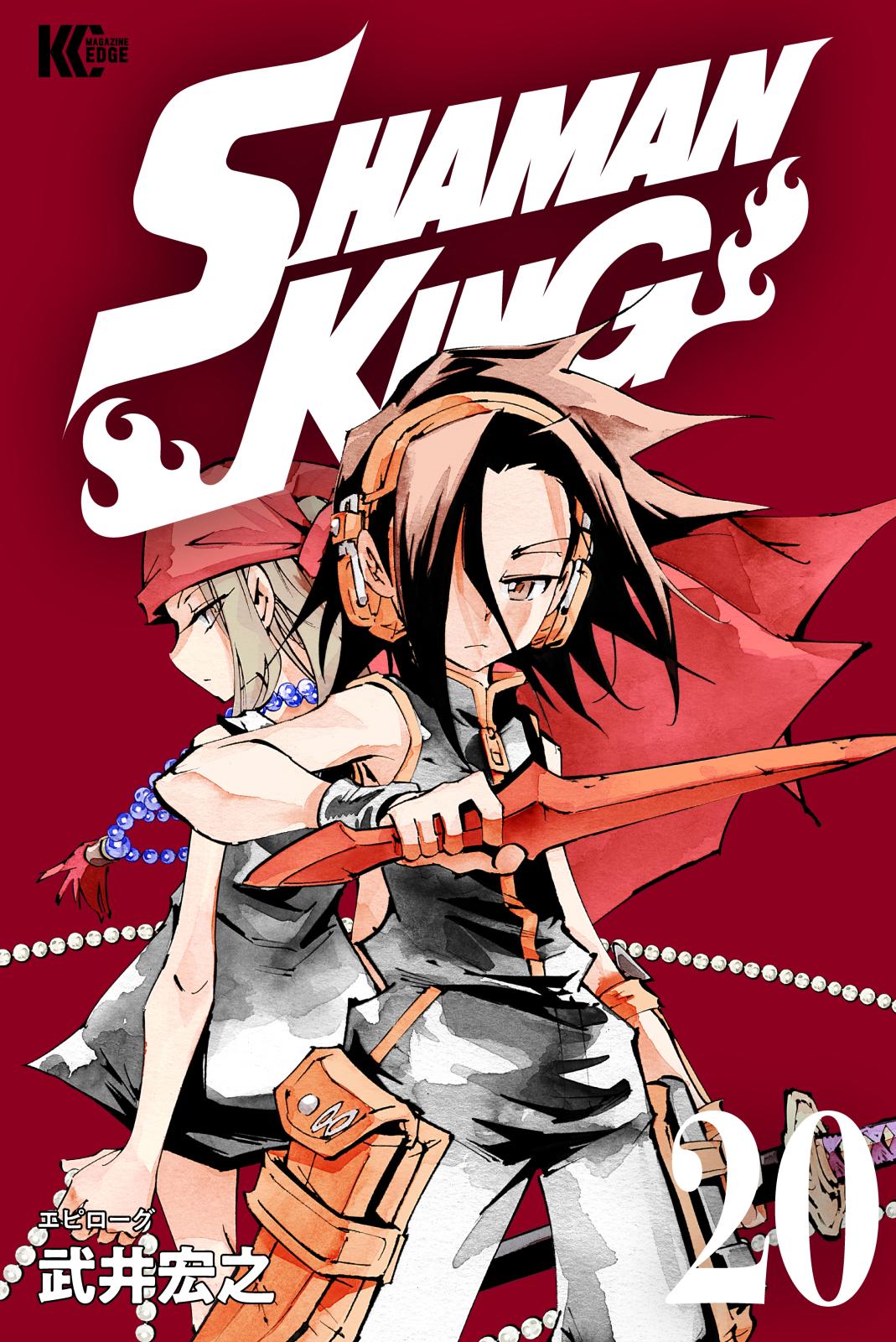 ＳＨＡＭＡＮ　ＫＩＮＧ（20）