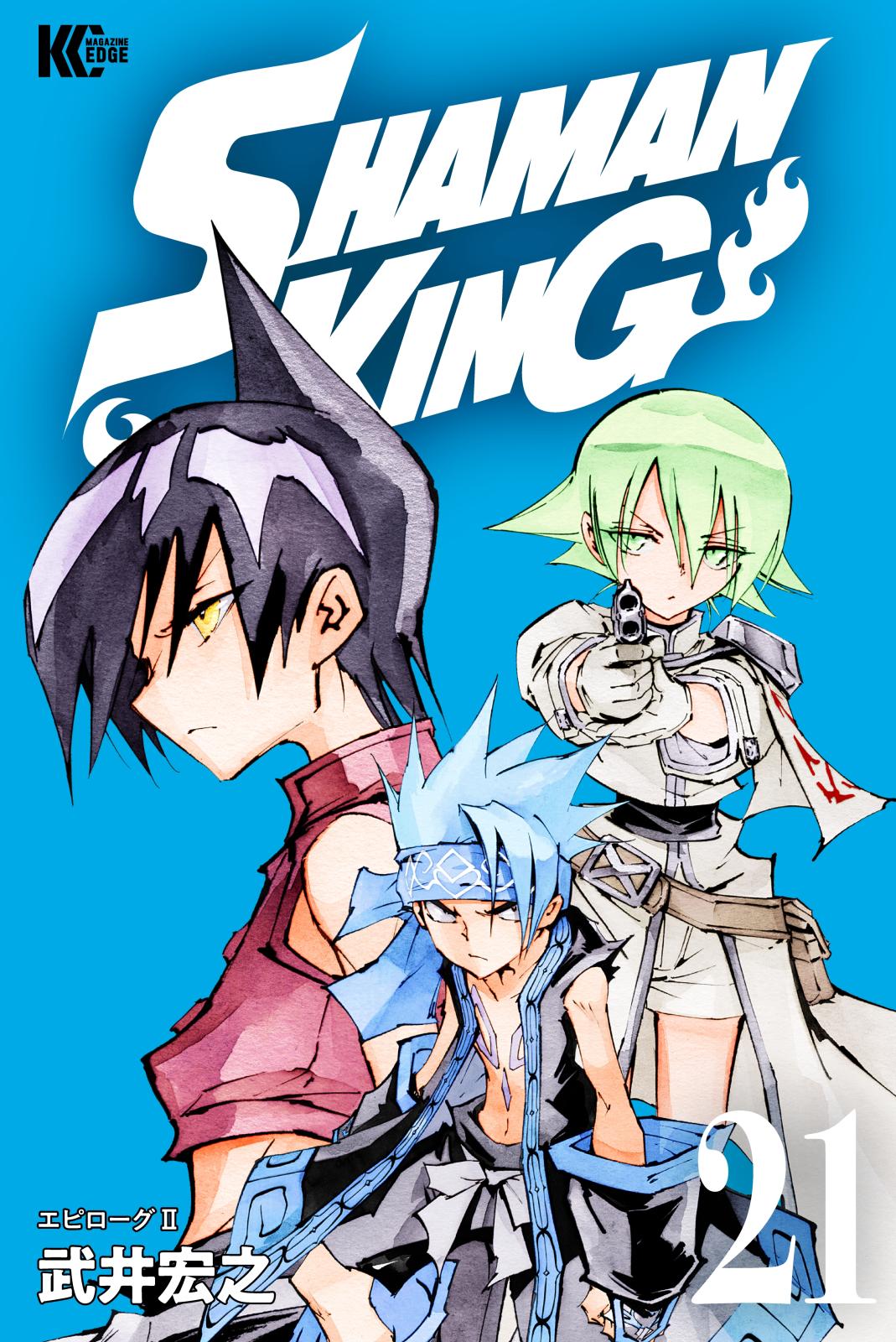 ＳＨＡＭＡＮ　ＫＩＮＧ（21）