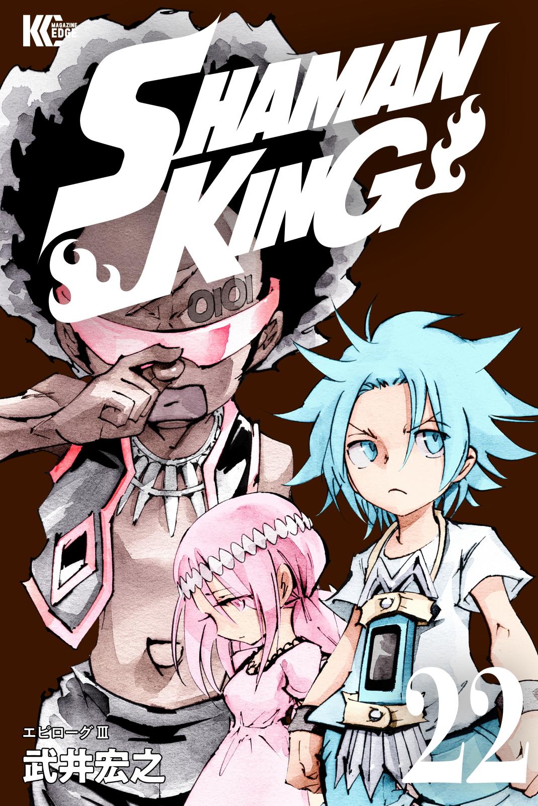 ＳＨＡＭＡＮ　ＫＩＮＧ（22）