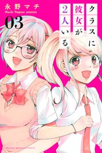ハイリスクミッションセラピー 仲島歩 ねこばやしぱらそる 電子書籍で漫画 マンガ を読むならコミック Jp ハイリスクミッションセラピー 仲島歩 ねこばやしぱらそる 電子書籍で漫画 マンガ を読むならコミック Jp