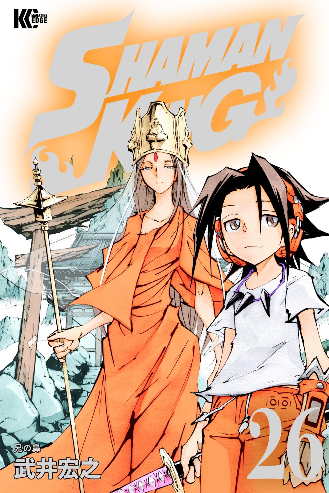 ＳＨＡＭＡＮ　ＫＩＮＧ（26）