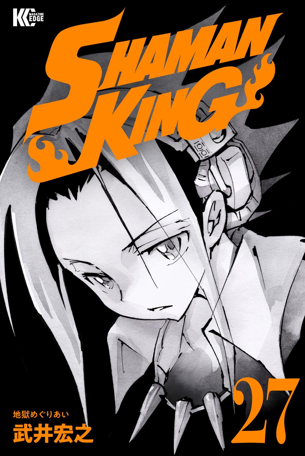 ＳＨＡＭＡＮ　ＫＩＮＧ（27）