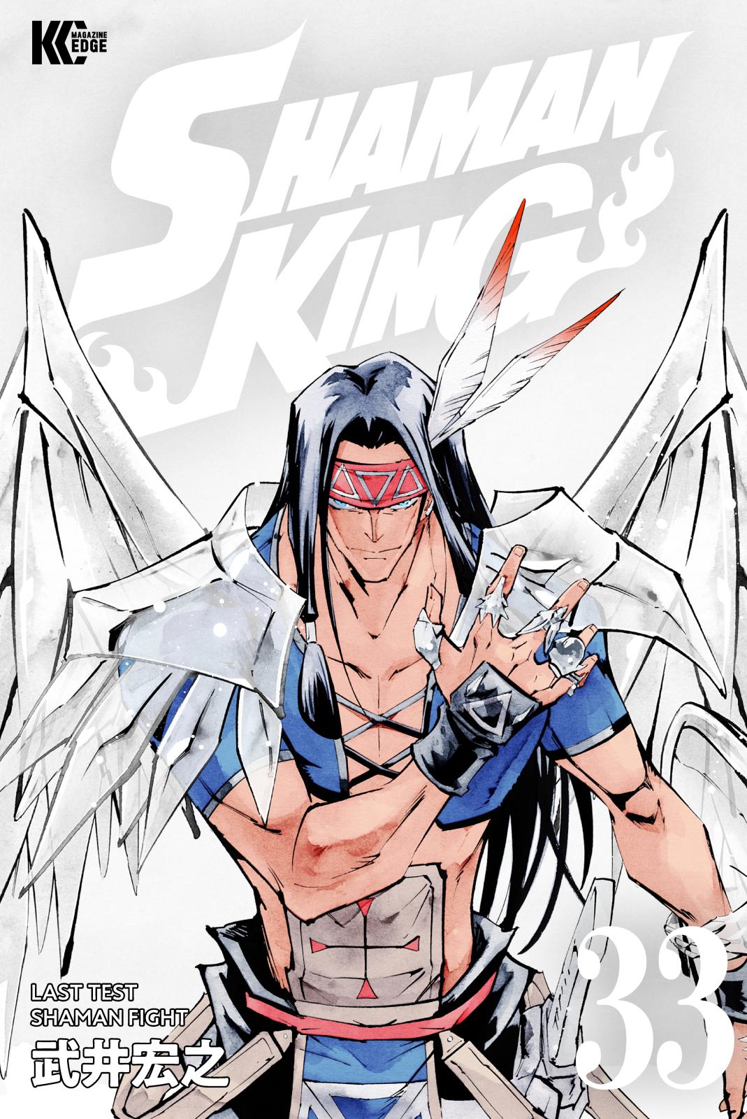 ＳＨＡＭＡＮ　ＫＩＮＧ（33）