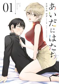 無料 お得トップ 男性向け 電子書籍で漫画 マンガ を読むならコミック Jp