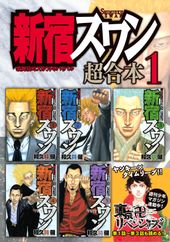期間限定無料マンガコーナー 漫画 マンガ を読むならコミック Jp
