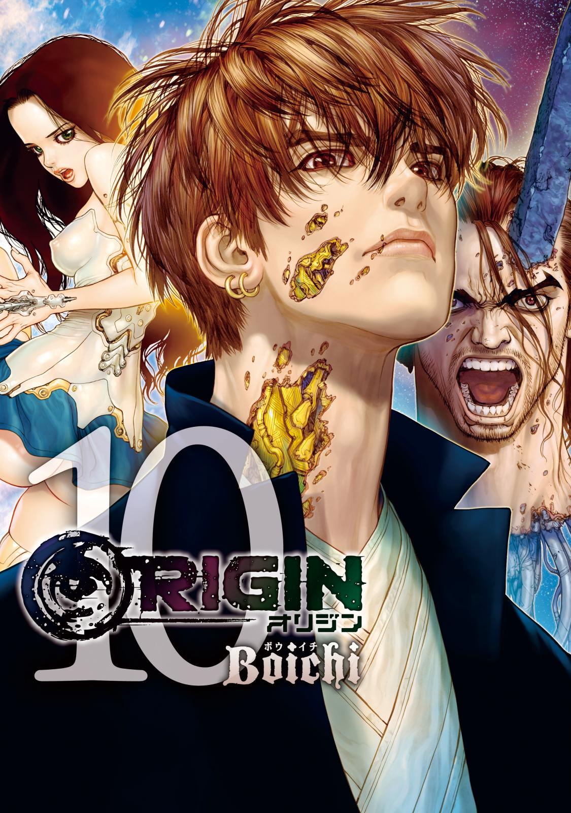 ＯＲＩＧＩＮ（10）