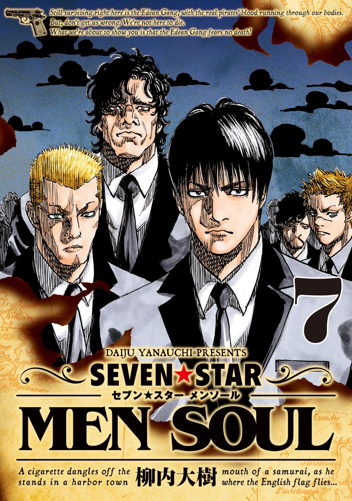 ＳＥＶＥＮ☆ＳＴＡＲ ＭＥＮ ＳＯＵＬ｜漫画・コミックを読むならmusic.jp