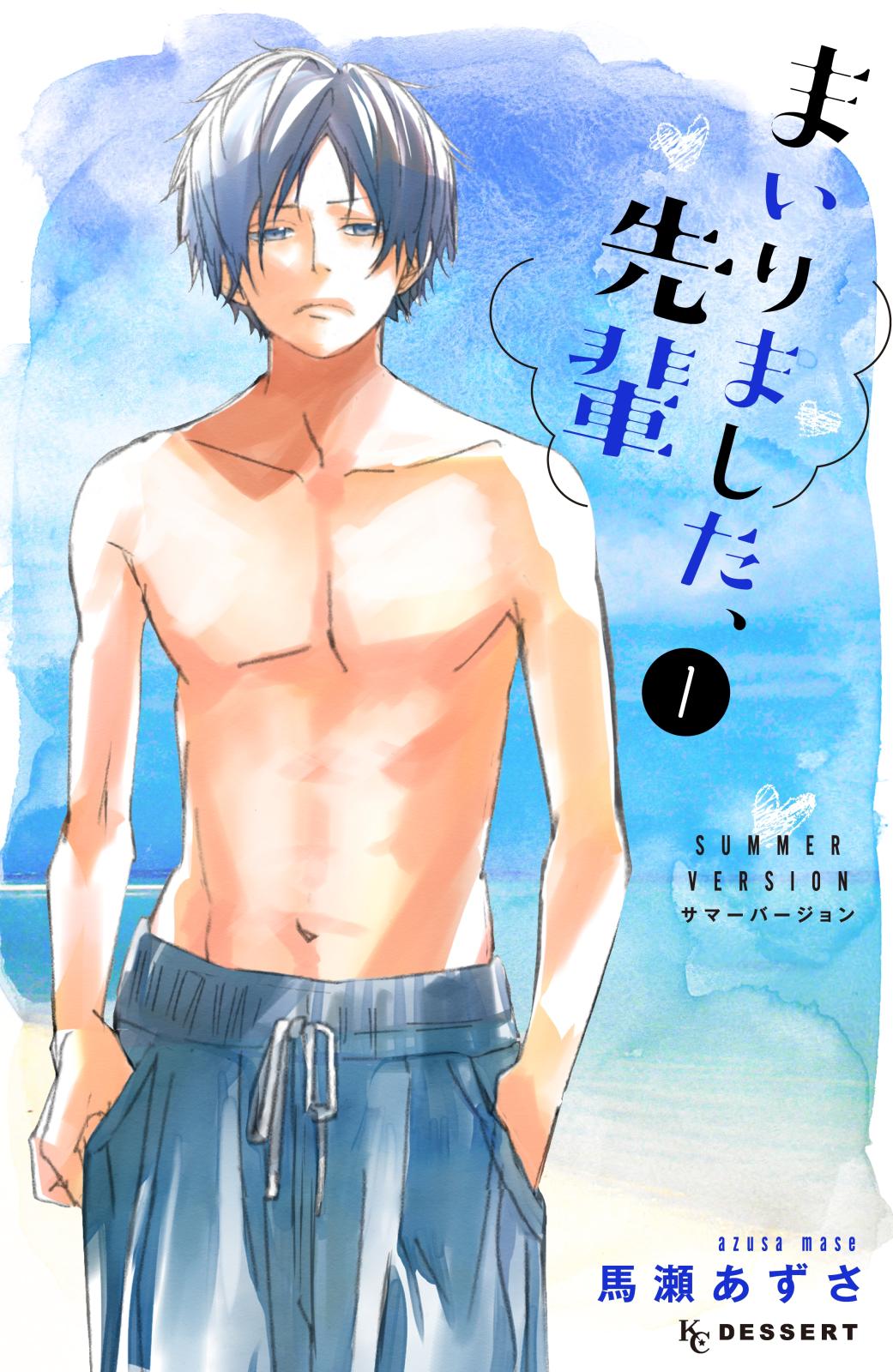 転生者はチートを望まない 船津早稲 奈月葵 電子書籍で漫画を読むならコミック Jp