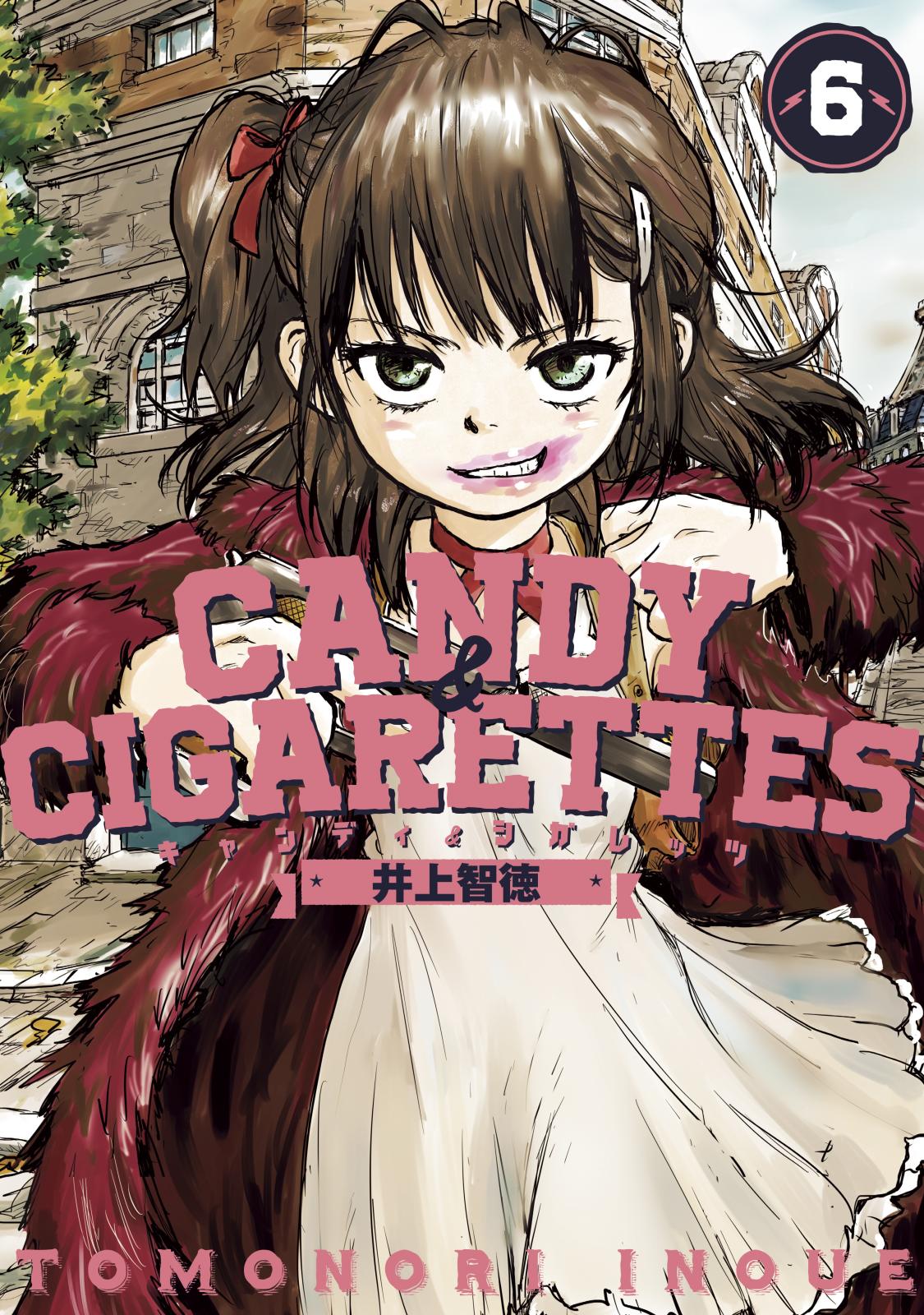 ＣＡＮＤＹ＆ＣＩＧＡＲＥＴＴＥＳ（６）