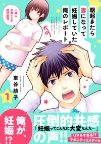 広告 注目の作品特集 電子書籍で漫画 マンガ を読むならコミック Jp