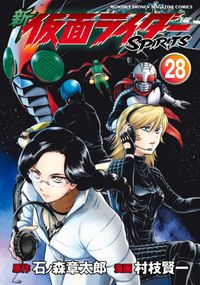 スクール人魚 吉富昭仁 電子書籍で漫画 マンガ を読むならコミック Jp