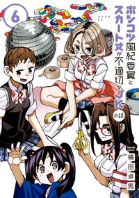 ヨメクラ 千明太郎 電子書籍で漫画 マンガ を読むならコミック Jp